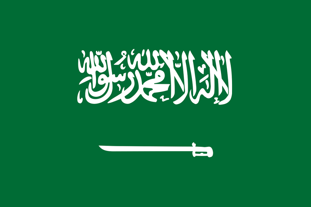 サウジアラビア王国の国旗